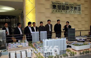 陜西省委統戰部調研小組檢查秦楚國際汽博城