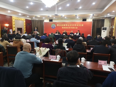 我省統一戰線智庫專家張濤當選新一屆陜西省城市經濟文化研究會會長