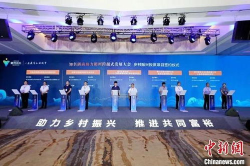 共富路同心筑 浙江統一戰線畫出 共富有我 同心圓