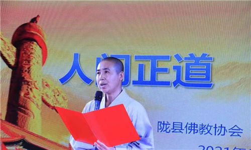 同心跟黨走 共筑中國夢 隴縣舉辦統戰領域慶祝建黨百年演講比賽