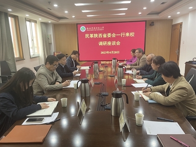 民革陜西省委會(huì)專職副主委崔彬一行來(lái)校調(diào)研 深化統(tǒng)一戰(zhàn)線交流合作