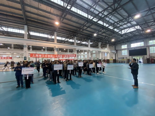 上海理工大學統一戰線第一屆拔河邀請賽舉辦